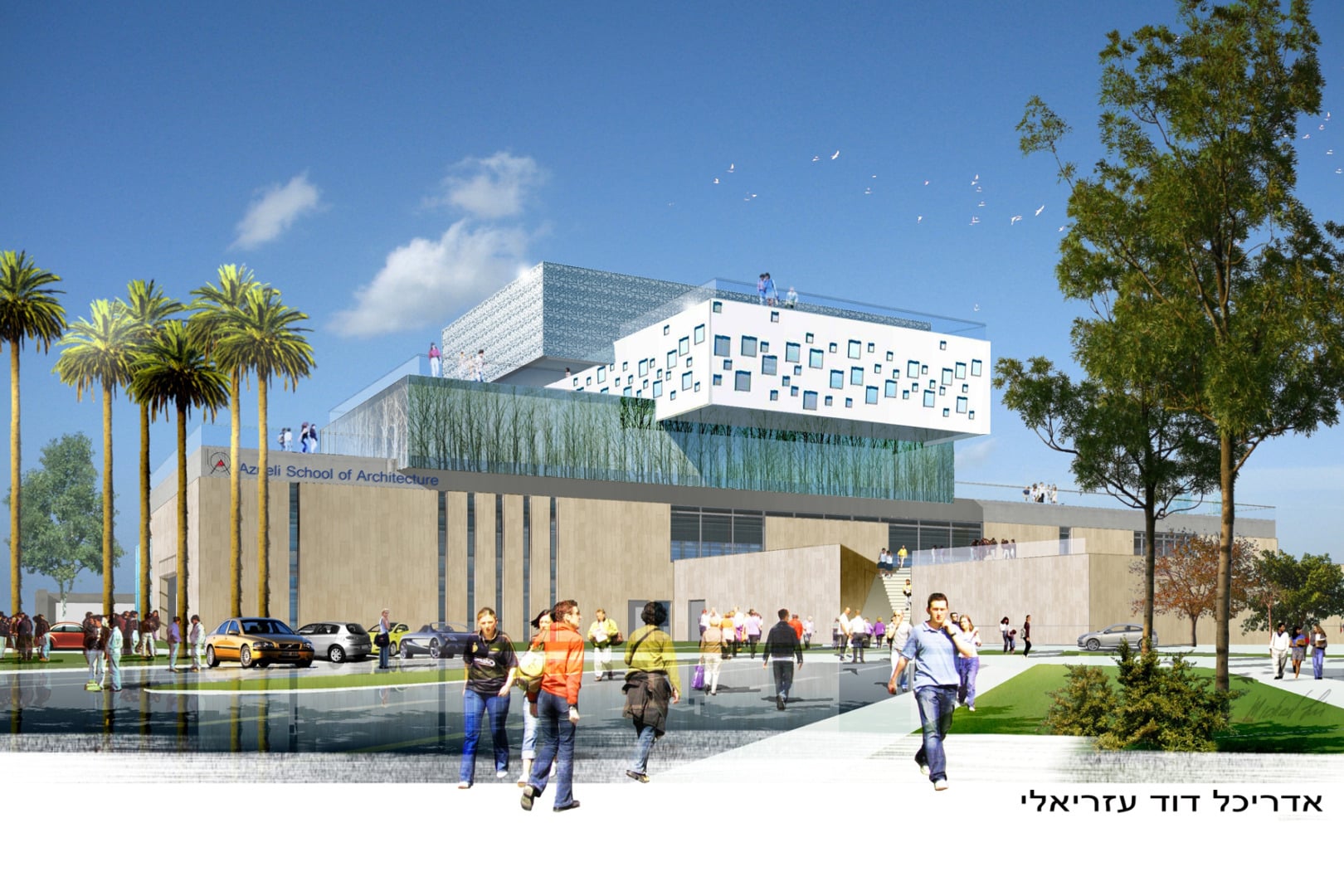 A mock-up of David Azrieli's original vision for the Azrieli School of Architecture.